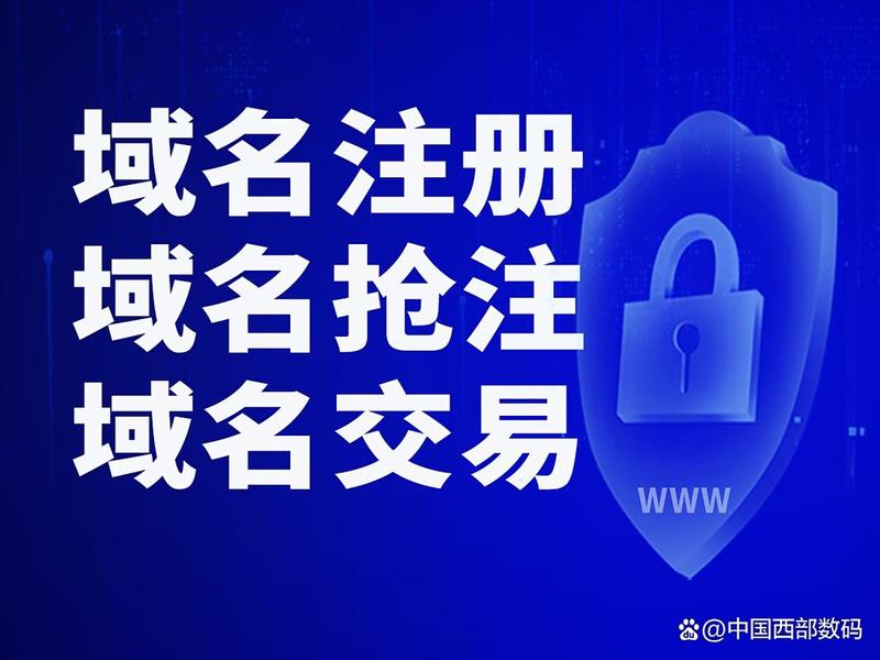 com域名注册10元;注册一个com域名要多少钱一年 com域名注册10元;注册一个com域名要多少钱一年