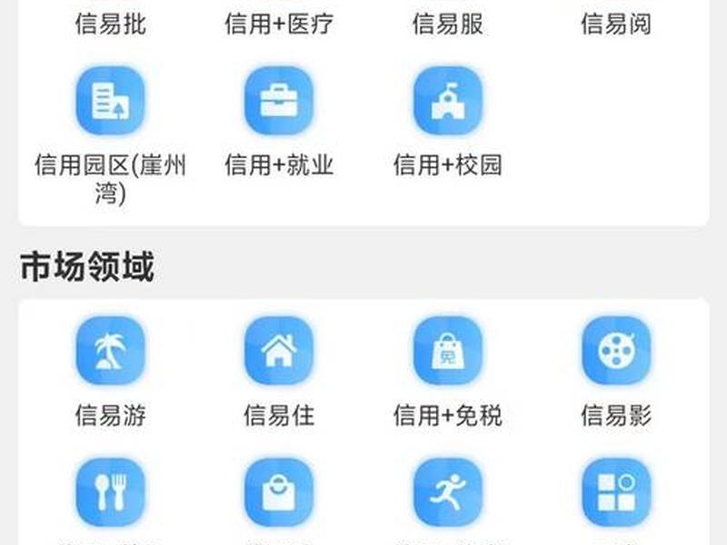 APP应用程序怎么填 app应用程序怎么填 APP应用程序怎么填 app应用程序怎么填