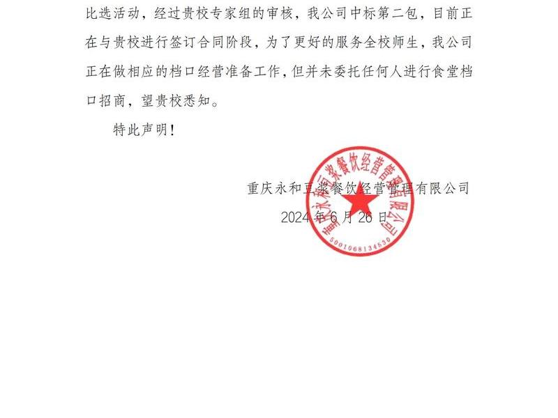 html版权声明模板大全；html版权声明模板大全下载