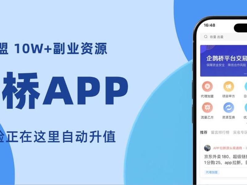app拉新有前景吗;app拉新有风险吗 app拉新有前景吗;app拉新有风险吗