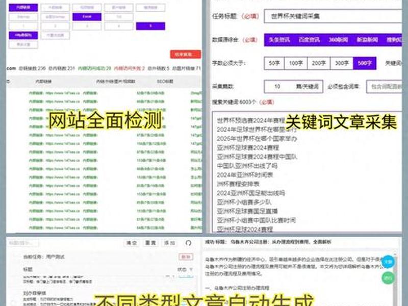 seo排名优化软件哪个好、seo排名优化软件哪个好用 seo排名优化软件哪个好、seo排名优化软件哪个好用