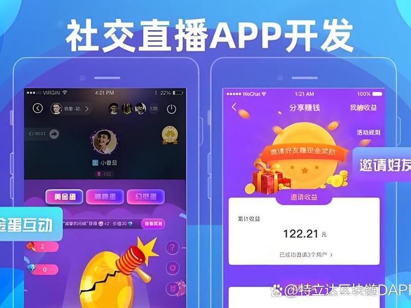 app应用介绍视频;app应用介绍视频怎么做 app应用介绍视频;app应用介绍视频怎么做