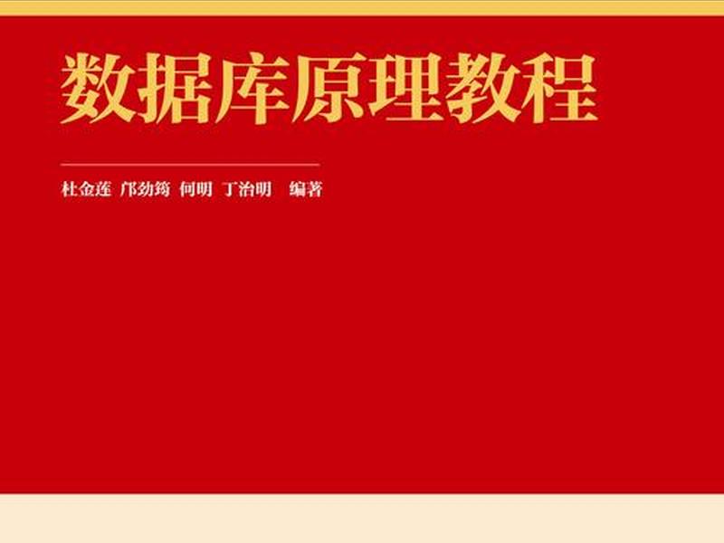 FDA数据库上传教程、fda数据库上传教程 FDA数据库上传教程、fda数据库上传教程