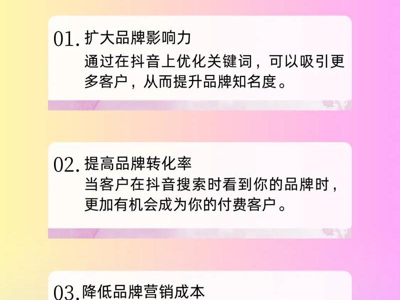 seo做的越好店铺排名越靠前 - seo做的越好店铺排名越靠前吗