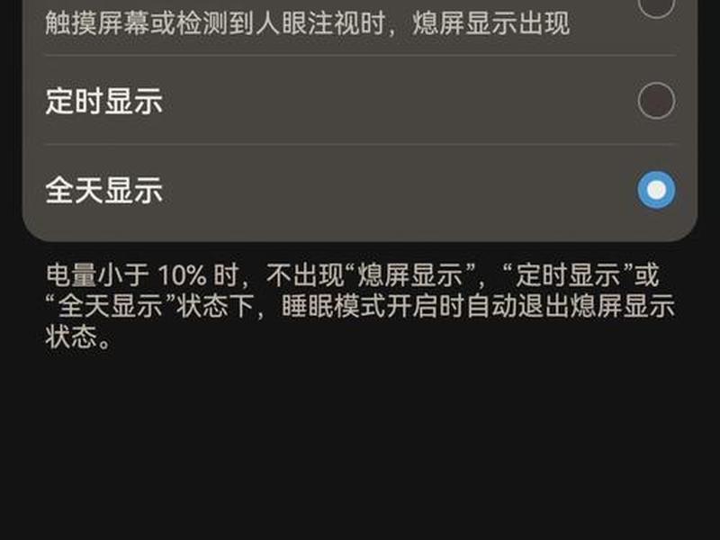 b站视频熄屏怎么播放;b站视频熄屏怎么播放不了 b站视频熄屏怎么播放;b站视频熄屏怎么播放不了