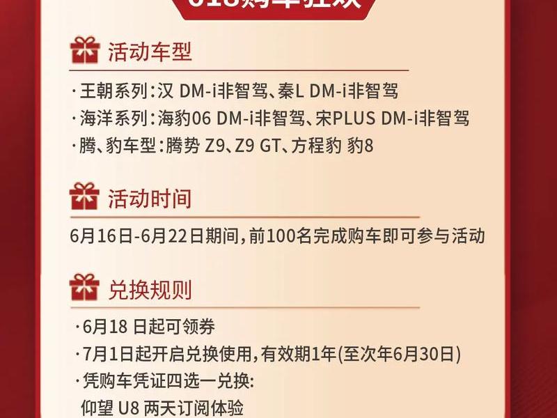 618网络营销方案 - 618网络营销策划方案