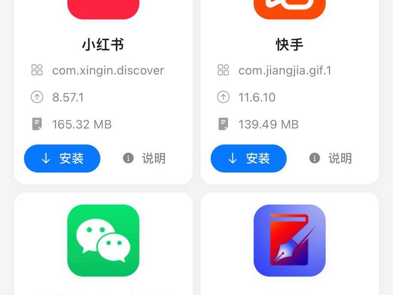 udid定制软件安全吗，苹果udid定制软件稳定吗