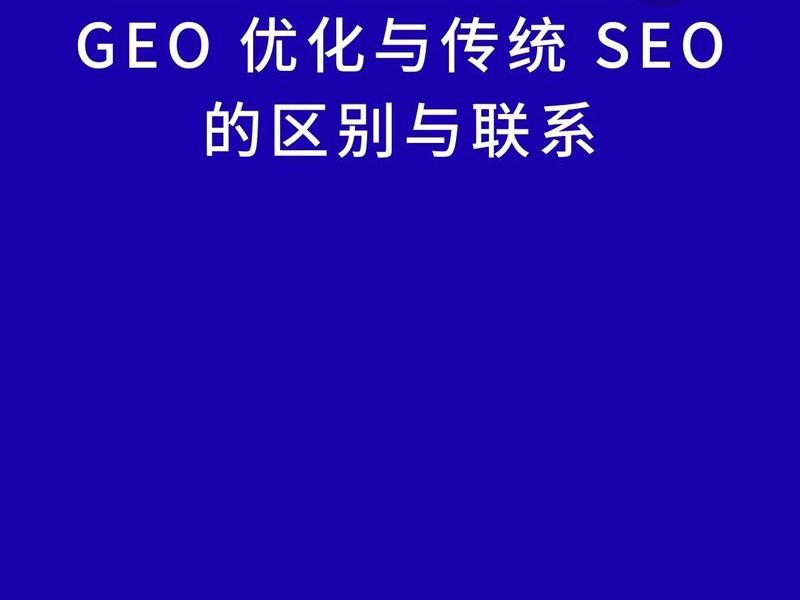 seo优化是什么,SEO优化是什么意思 seo优化是什么,SEO优化是什么意思