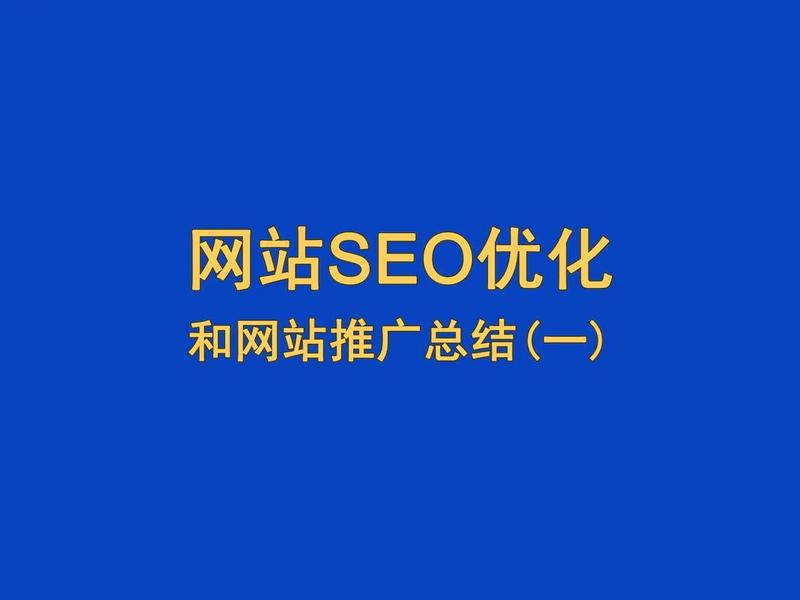 seo1短视频发布页_ seo1短视频最新网站发布会 seo1短视频发布页_ seo1短视频最新网站发布会