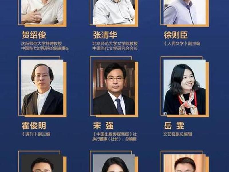 2024网络作家排行榜一览表;2024网络作家排行榜一览表下载 2024网络作家排行榜一览表;2024网络作家排行榜一览表下载