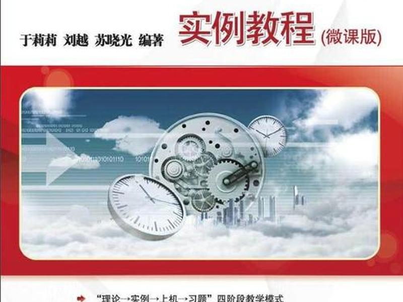 dreamweaver零基础教程2019 dreamweaver教程视频 dreamweaver零基础教程2019 dreamweaver教程视频