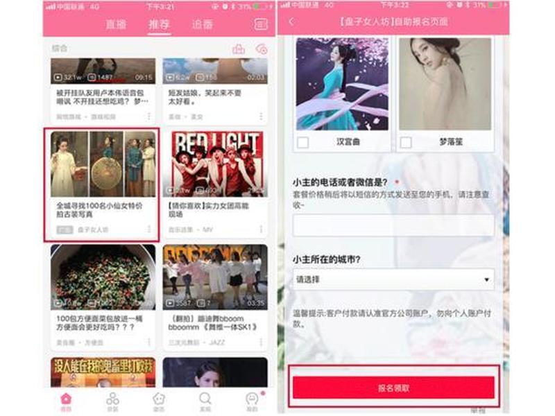b站推广网站2024入魅影 - bilibili推广网站 b站推广网站2024入魅影 - bilibili推广网站