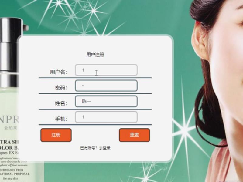 java成品网站、java成品网站免费 java成品网站、java成品网站免费