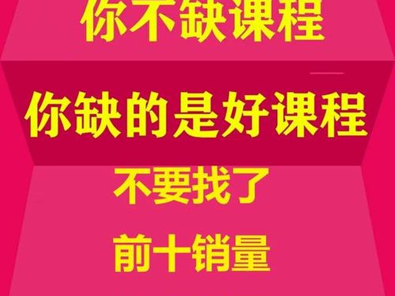 seo技术教学视频,seo技术教学视频怎么做 seo技术教学视频,seo技术教学视频怎么做