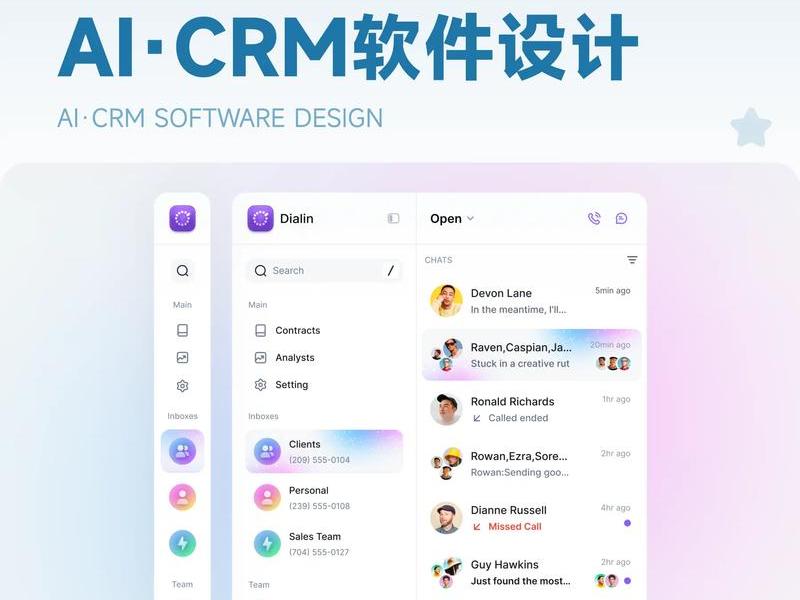 ui设计都做些什么，ui设计都做些什么软件