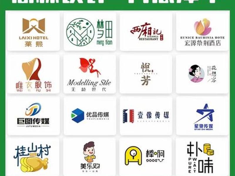 logo设计接单网站推荐(接logo设计的单子网站) logo设计接单网站推荐(接logo设计的单子网站)