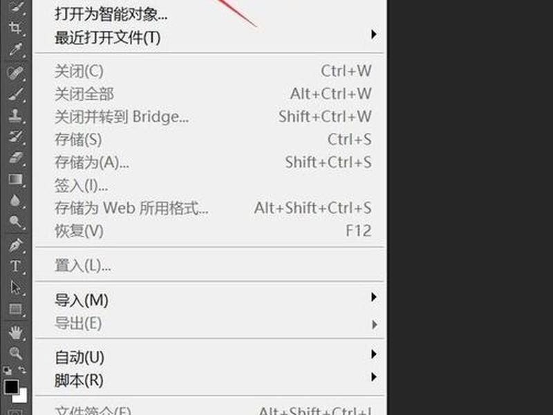 ps做网页设计的尺寸，ps做网页设计的尺寸怎么设置