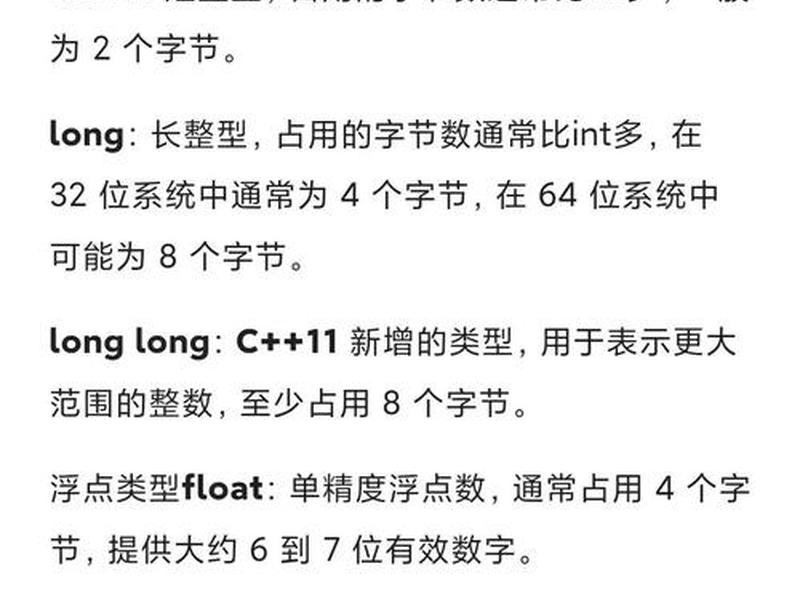 C语言编程入门知识 c语言编程入门知识 C语言编程入门知识 c语言编程入门知识