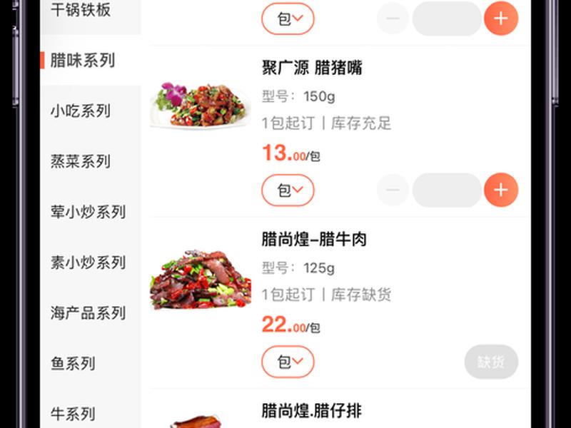 app小程序快速标价截图、app小程序快速标价截图怎么弄 app小程序快速标价截图、app小程序快速标价截图怎么弄