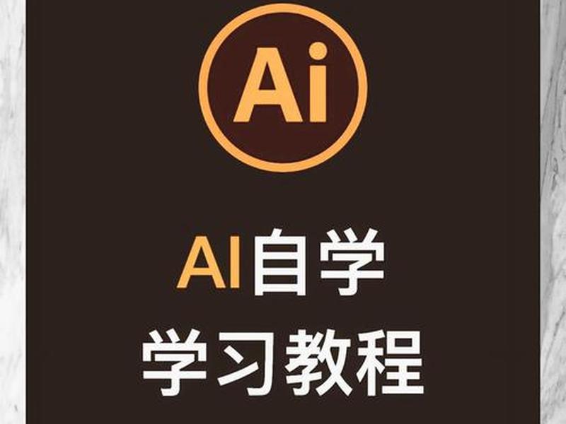 51自学网初学者 51自学网是免费平台吗