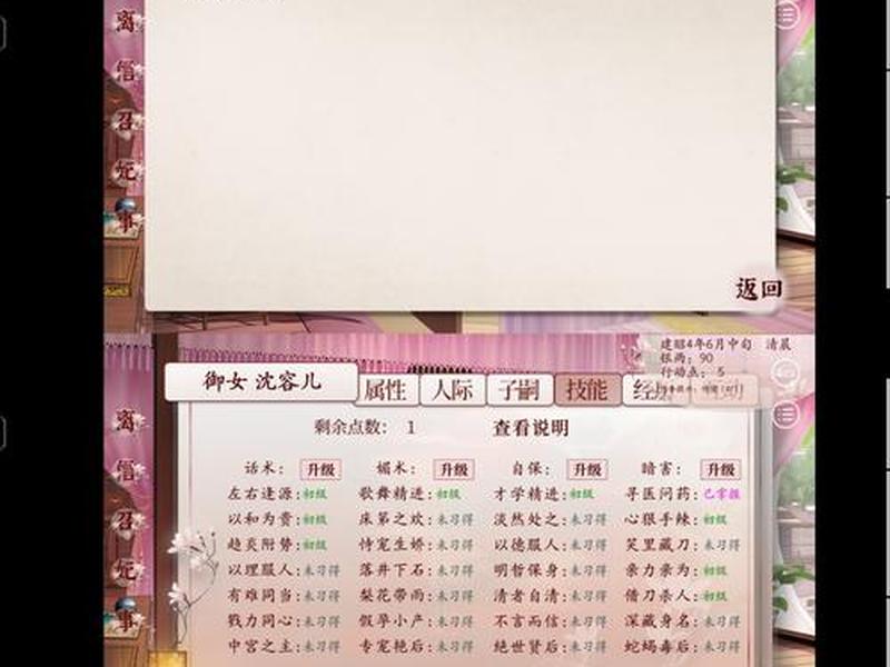 Dw表格属性面板,dw表格属性面板 Dw表格属性面板,dw表格属性面板
