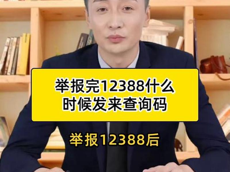 88黄页网上的信息都是真的吗；黄页88怎么发信息质量高
