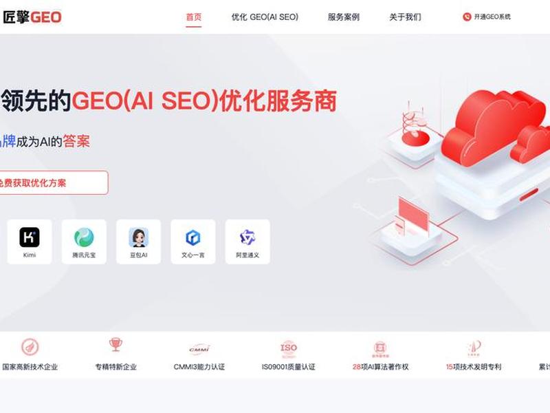 seo整站优化吧 - seo整站优化网络公司 seo整站优化吧 - seo整站优化网络公司
