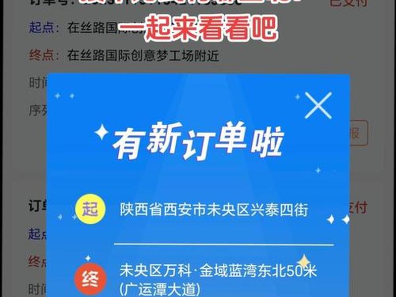 app推广接单平台,app推广接单平台怎么做 app推广接单平台,app推广接单平台怎么做