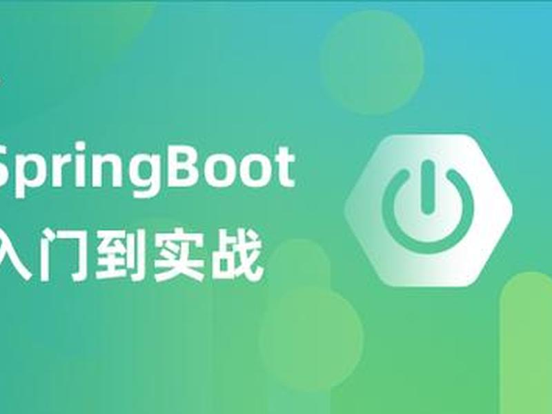 springboot视频网站开发（springboot短视频小程序开发）