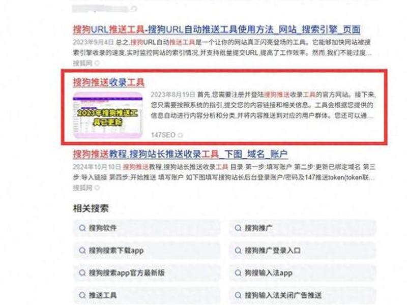 seo优化什么内容、seo主要优化什么