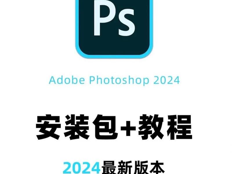 photoshop官网手机版入口(photoshop手机版官网下载) photoshop官网手机版入口(photoshop手机版官网下载)