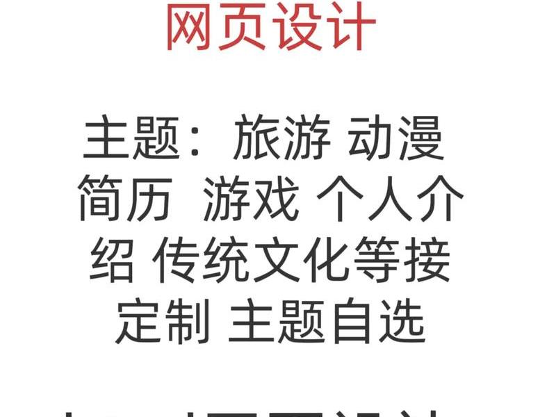 html网页制作软件hb;html网页制作软件有哪些 html网页制作软件hb;html网页制作软件有哪些