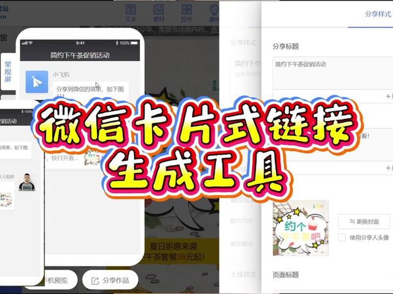 h5链接制作需要多久做好;h5链接制作需要多久做好呢 h5链接制作需要多久做好;h5链接制作需要多久做好呢