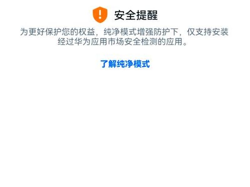 oppo手机怎么关闭纯净模式、oppo手机怎么关闭纯净模式设置 oppo手机怎么关闭纯净模式、oppo手机怎么关闭纯净模式设置