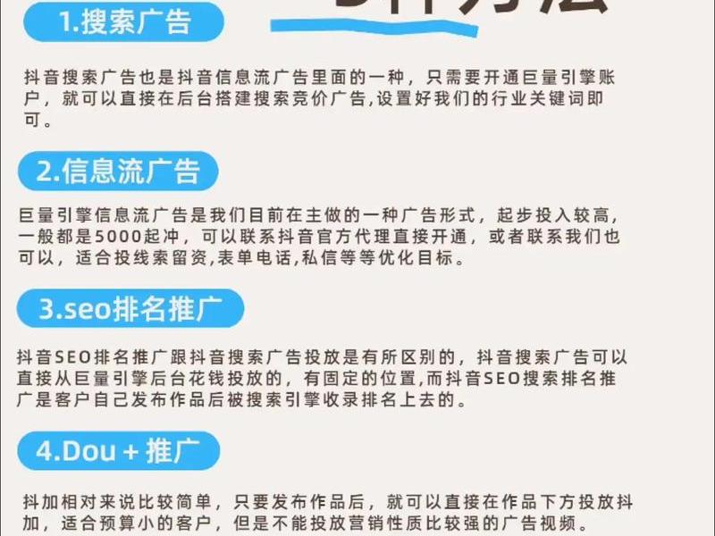 app引流推广获客的五大模式;做app推广的要去哪里引流 app引流推广获客的五大模式;做app推广的要去哪里引流