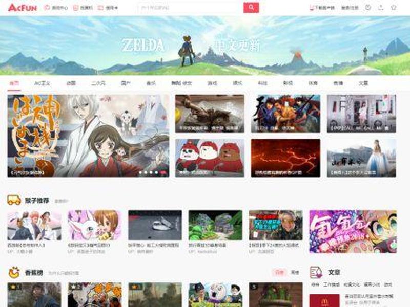 a站是指、a站是指哪个软件 a站是指、a站是指哪个软件