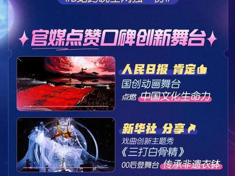 b站直播间人数是真人吗、b站直播间人数是真实的吗 b站直播间人数是真人吗、b站直播间人数是真实的吗