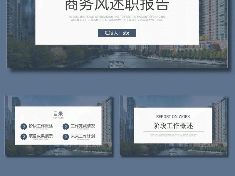 ppt模板图片可以商用嘛 ppt模板图片可以商用嘛怎么弄 ppt模板图片可以商用嘛 ppt模板图片可以商用嘛怎么弄