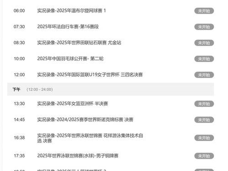 2022综艺(2022综艺节目播出时间表) 2022综艺(2022综艺节目播出时间表)