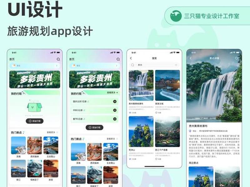 app设计网站推荐,app设计网站推荐哪个好 app设计网站推荐,app设计网站推荐哪个好