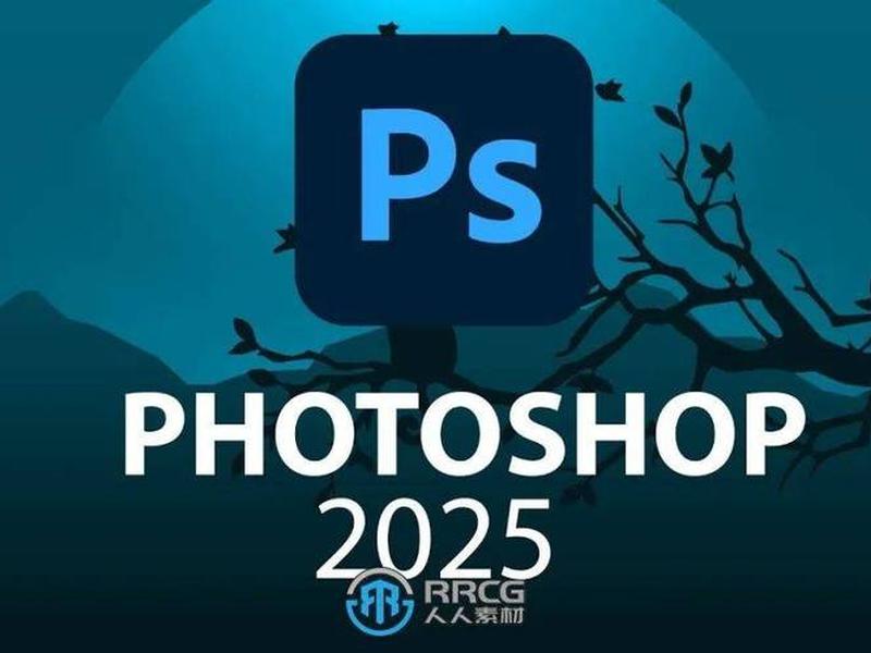 photoshop免费版网站入口（免费下载photoshop软件的网址）