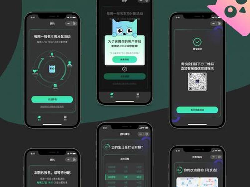 app小程序毕业设计 app小程序毕业设计怎么做 app小程序毕业设计 app小程序毕业设计怎么做