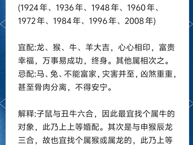 1980年属什么生肖配对最好婚姻 1980年属什么生肖配对最好婚姻呢 1980年属什么生肖配对最好婚姻 1980年属什么生肖配对最好婚姻呢