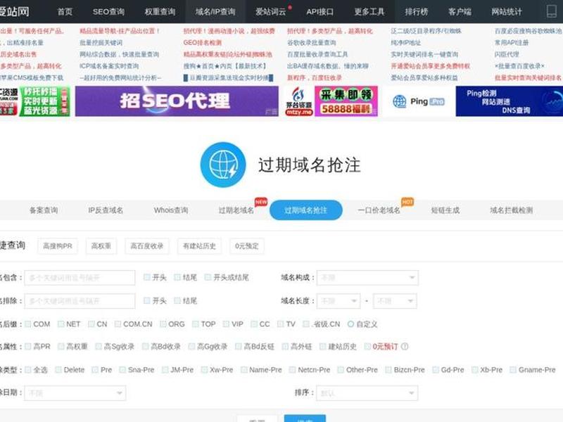 com网站域名注册今晚开什么;com网站域名注册今晚开什么号码 com网站域名注册今晚开什么;com网站域名注册今晚开什么号码
