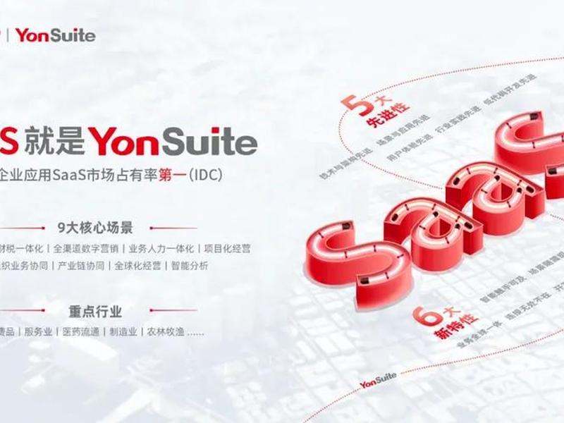 saas智能营销云平台口碑推荐 saas智能营销云平台口碑推荐知乎 saas智能营销云平台口碑推荐 saas智能营销云平台口碑推荐知乎