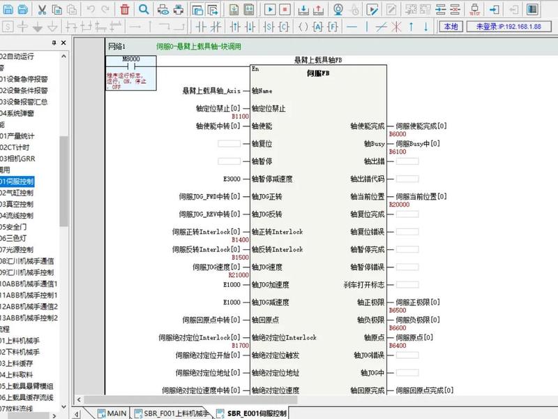 st语言编程入门自学 - st编程语言教程视频 st语言编程入门自学 - st编程语言教程视频