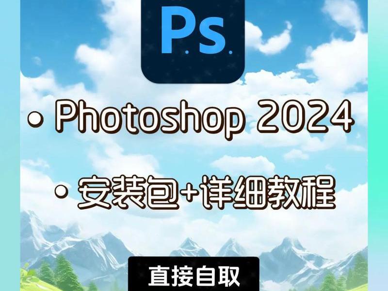 photoshop官网下载要多少钱,photoshop软件下载多少钱 photoshop官网下载要多少钱,photoshop软件下载多少钱