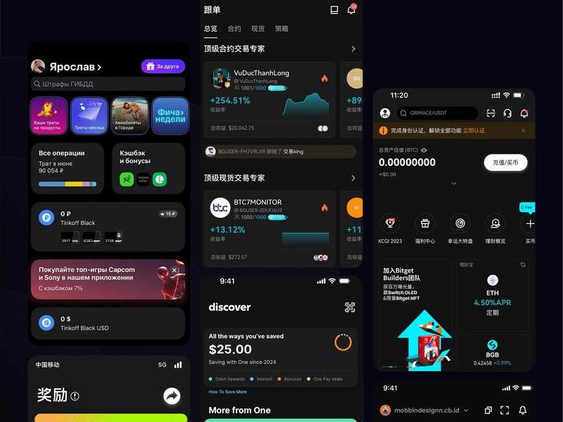 web3.0的应用 - web3.0的应用软件 web3.0的应用 - web3.0的应用软件