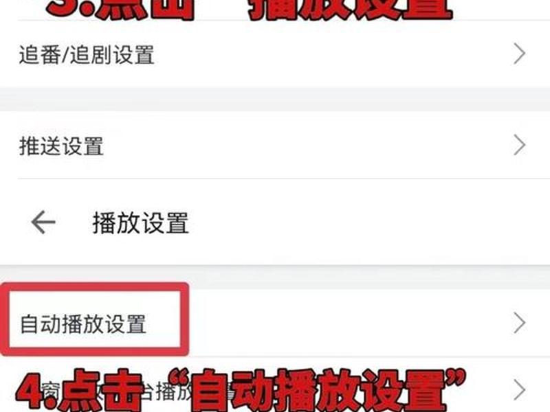 b站怎么关闭播放完继续播 - b站怎么关闭播放完继续播放 b站怎么关闭播放完继续播 - b站怎么关闭播放完继续播放