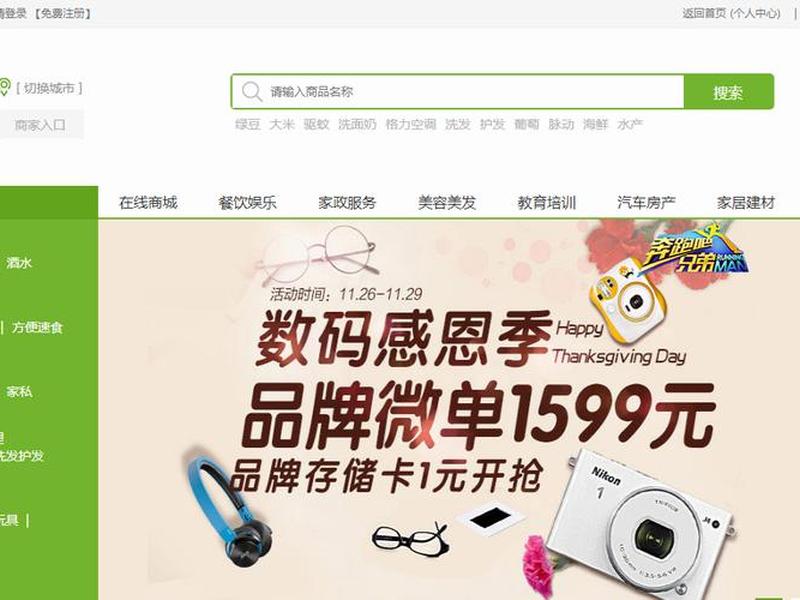 html网页设计购物网站 html网页设计购物网站有哪些